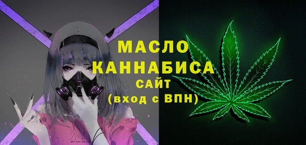 MDMA Абаза