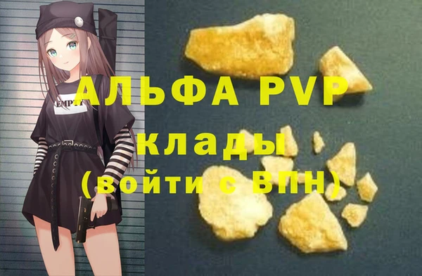 MDMA Абаза